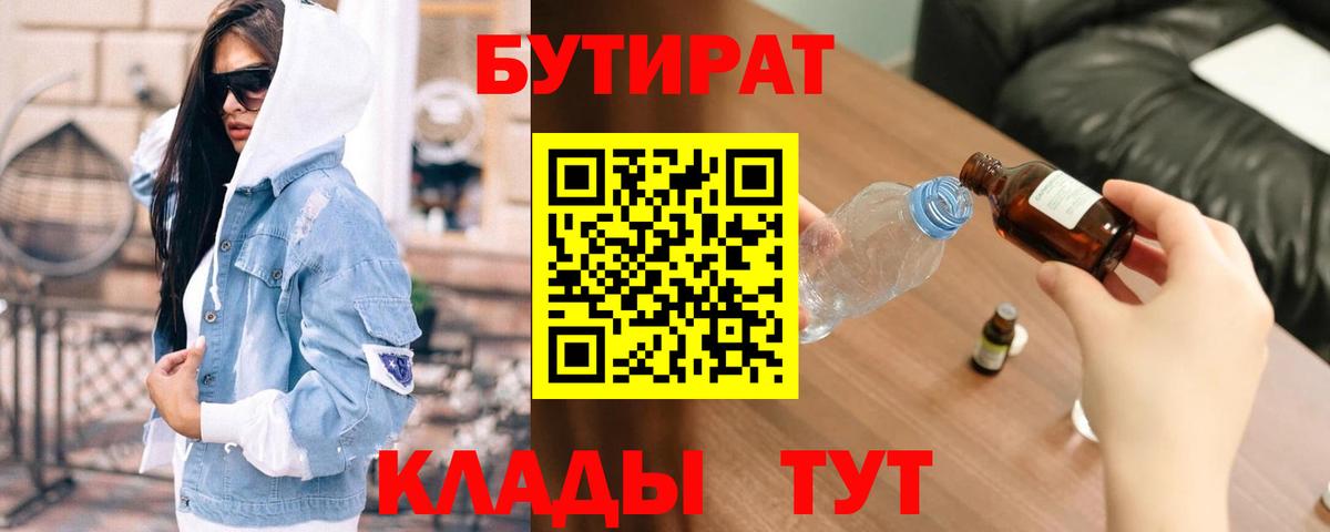 Кодеин Малгобек