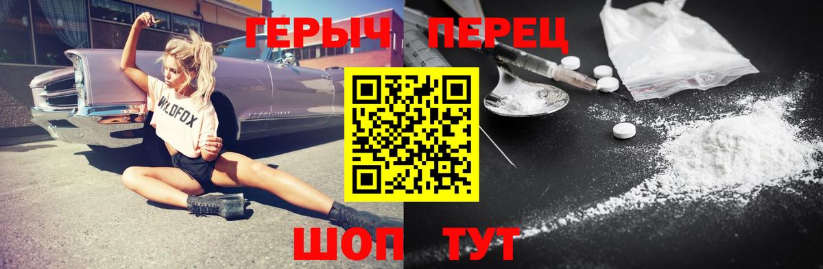 Героин афганец Малгобек
