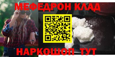 амфетамин Гусев