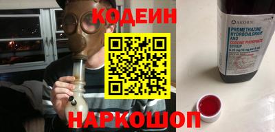 прущие крисы Гусиноозёрск