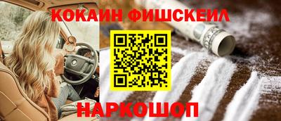амфетамин Гусев