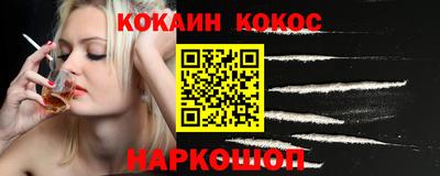 амфетамин Гусев