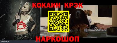 амфетамин Гусев