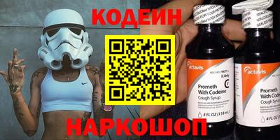 прущие крисы Гусиноозёрск