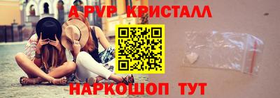 амфетамин Гусев