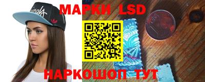 PSILOCYBIN Гусь-Хрустальный