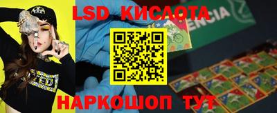 прущие крисы Гусиноозёрск