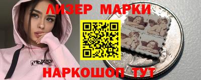 амфетамин Гусев