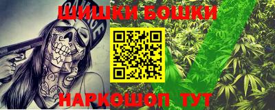 PSILOCYBIN Гусь-Хрустальный