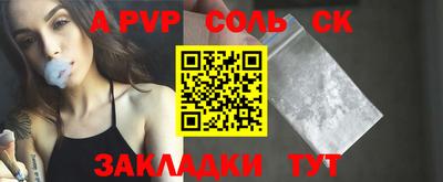 прущие крисы Гусиноозёрск