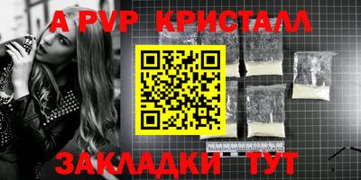 амфетамин Гусев