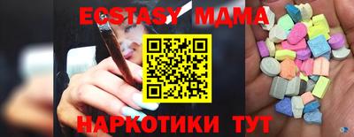 PSILOCYBIN Гусь-Хрустальный