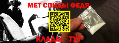 амфетамин Гусев