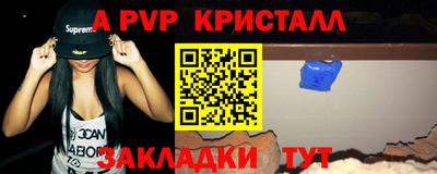 прущие крисы Гусиноозёрск