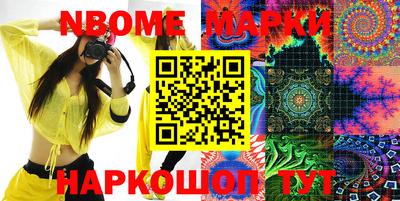 PSILOCYBIN Гусь-Хрустальный