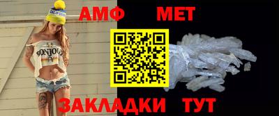 амфетамин Гусев