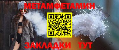 прущие крисы Гусиноозёрск