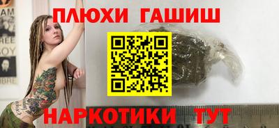 прущие крисы Гусиноозёрск