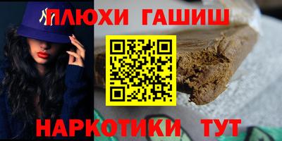 PSILOCYBIN Гусь-Хрустальный