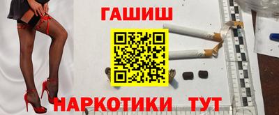 прущие крисы Гусиноозёрск