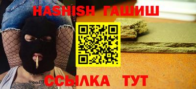 прущие крисы Гусиноозёрск