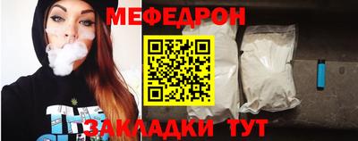 прущие крисы Гусиноозёрск