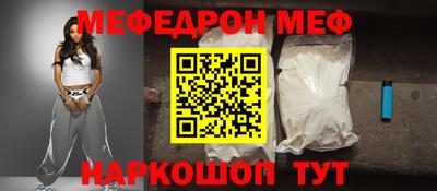 PSILOCYBIN Гусь-Хрустальный