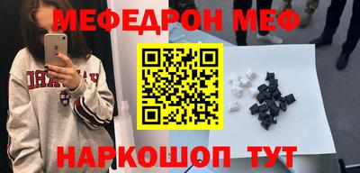 PSILOCYBIN Гусь-Хрустальный