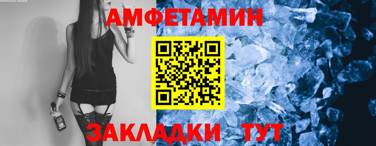 Метамфетамин Декстрометамфетамин 99.9% Малгобек