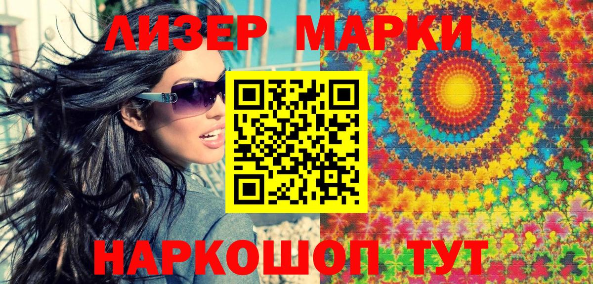 Кокаин  ГАШИШ  Вход с VPN  Меф   Малгобек  Каннабис 